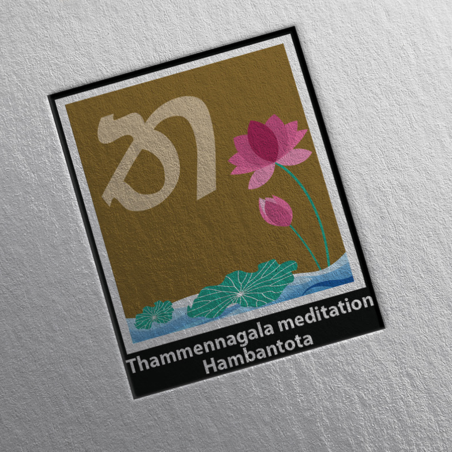 Thammennagala Meditation Center